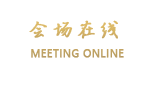 常德华天大酒店